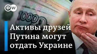 Яхты и дворцы друзей Путина могут отдать Украине