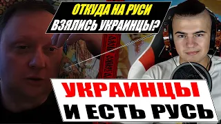 Галопом по московським болотам.  Українські історичні факти проти російської брехні