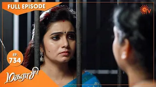 Magarasi - Ep 734 | 02 July 2022 | Tamil Serial | Sun TV