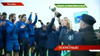 Триумф хоккея на траве: женская и мужская команды из Татарстана стали лучшими в России | ТНВ