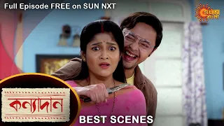 Kanyadaan - Best Scene | 30 Nov 2021 | Full Ep FREE on SUN NXT | Sun Bangla Serial