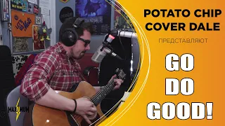 PC&CD - Go Do Good! (Шура Cover)