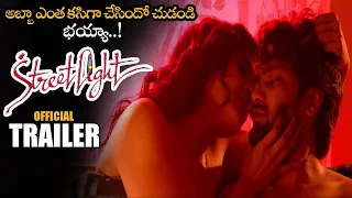 Street Light Telugu Movie Official Trailer || Tanya Desai || Kavya Reddy || Telugu Trailers || NS