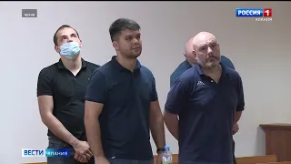 Верховный суд РСО-А смягчил приговоры шести осуждённым по «делу Цкаева»