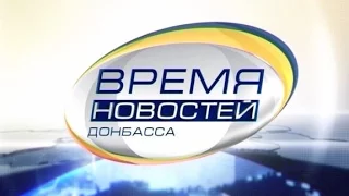 Выпуск новостей от 11 июля