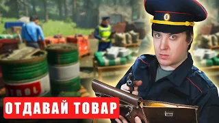 ПОШЛА ЖАРА в Contraband Police! Невыносимая СЛОЖНОСТЬ! #4