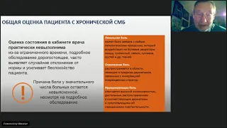 Скелетно-мышечная боль: алгоритм диагностики и локальная терапия с учетом последних рекомендаций