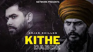 Arjan Dhillon : Kithe Dabde (Official Audio) Arjan dhillon New Song | New Punjabi Song 2023