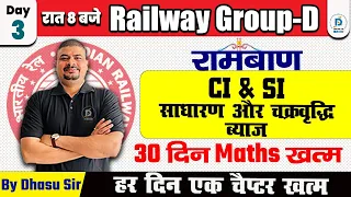 CI & SI Problems With Solutions & Tricks | Math For Railway | RRB Group D SSC | Dhasu Sir Maths