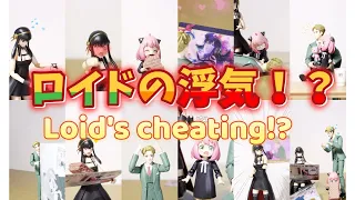 【stop motion】Loid's cheating!?【SPY×FAMILY】