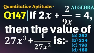 Q147 | If 2x+2/9x=4, then the value of 27x^3+1/(27x^3) is | Algebra | Gravity Coaching Centre