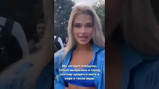 Евгений и Анастасия Ромашовы 03.08.2022