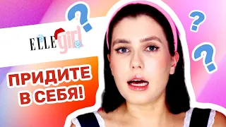 ОНИ В АДЕКВАТЕ? НЕ НОСИ ОВЕРСАЙЗ И СПОРТИВНЫЕ КОСТЮМЫ! 🤢 АНТИТРЕНДЫ 2022 В МОДНЫХ ЖУРНАЛАХ