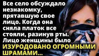 Все село обсуждало незнакомку, прятавшую свое лицо. Когда она сняла платок...Истории любви