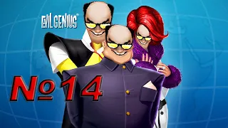 ❗ОБОЖАЮ ПОЛИТТЕХНОЛОГОВ❗ Evil Genius #14 прохождение