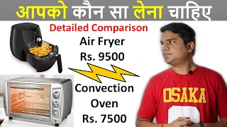 Air fryer vs Convection oven [which one is better for home 2021]