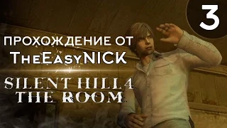 Silent Hill 4: The Room. Прохождение. #3. Ключ с подвохом.