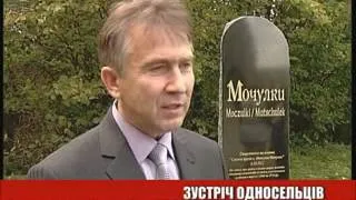 День ефір 08 10 2012 на 22 00 + біжуча стрічка