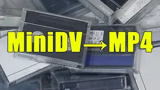 Оцифровка / Копирование MiniDV кассеты по USB