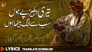 Alag Baitha Hon | Pir Naseeruddin Naseer Lyrics With English Shayari | Sami Kanwal | Fsee Production