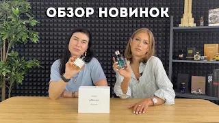 Обзор новинок: Byredo Open Sky, Juliette Has a Gun Pear Inc.