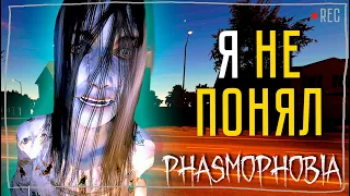 ФАЗМА С ОЛЕГОМ №13 ► ФАЗМОФОБИЯ СОЛО КОШМАР | PHASMOPHOBIA