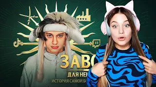 ДИЛАРА ПРО РАЗОБЛАЧЕНИЕ НА НЕКОГЛАЯ!