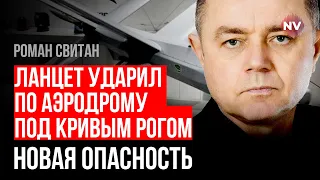 Ланцети на 70 км. Десять років розпаду Росії – Роман Світан