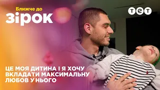 Нікіта і Лев Добриніни. Як ведучий виховує сина і чи знайшов нову обраницю?