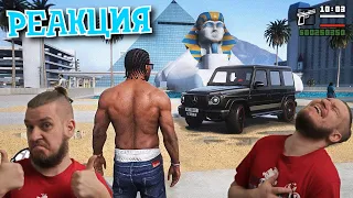 😱Я Перенес GTA San Andreas в GTA 5 и вот что получилось... | РЕАКЦИЯ НА KING DM