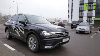 Тест-драйв парковочного ассистента на Volkswagen Tiguan