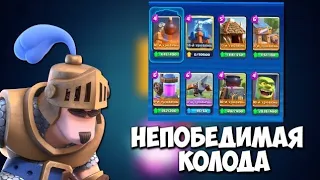 Clash Royal  8 ЗДАНИЙ В КОЛОДЕ / МОЖНО ЛИ ПОБЕДИТЬ?