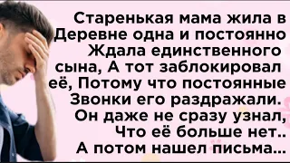 Мамы больше нет...😢  Прозрение..😔🔥