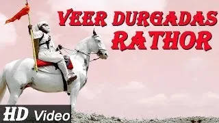 Veer Durgadas Rathore | Rajasthani Bhajan | Rajasthani Katha | PRG MUSIC