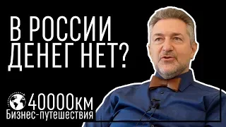 Константин Синюшин - Как получить деньги на свой IT-проект?