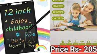12" LCD Writing tablet unboxing and Review. Digital writing tablet Rs- 205 only.#Best product#AtoZ