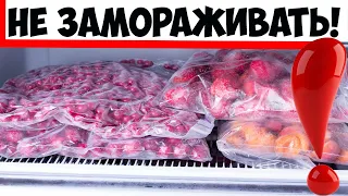 Агроном назвала ягоды, которые нельзя замораживать!