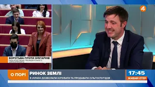 Ринок землі: зміни до Податкового кодексу принесуть місцевим бюджетам 13-15 млрд грн, - Висоцький