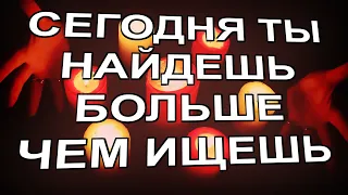 💥ЭТО ИЗМЕНИТ ТВОЮ ЖИЗНЬ! БЕРИ СИЛУ, УЗНАЙ СЕБЯ! ЭНЕРГЕТИЧЕСКИЙ РИТУАЛ "СЧАСТЛИВОГО ПУТИ"