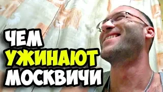 Чем ужинают москвичи в обычный будний день || Суп рассольник || Свинина с грибами и с макаронами