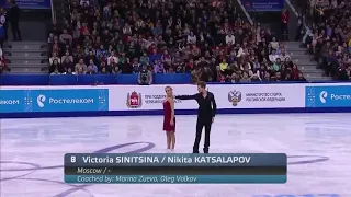 Victoria Sinitsina & Nikita Katsalapov 2017 Russian Nationals FD ESPN