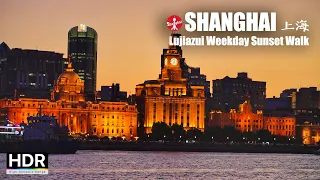 Shanghai Weekday Walk - Lujiazui Financial District at Sunset - 4K HDR