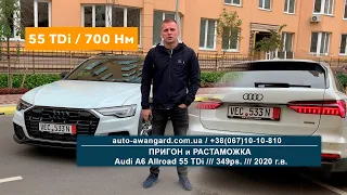 Audi A6 Allroad 55 TDi 349ps C8 2020 из Германии