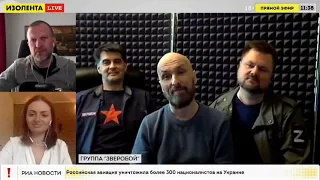 ЗВЕРОБОЙ в прямом эфире радиостанции "Sputnik". На канале "Изолента Live".