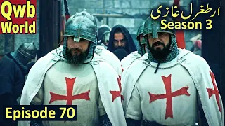 Ertugrul Ghazi season 3 episode 70 Urdu | Summary | Overview
