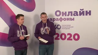 ТИМ "ЮНИОР" 2020 запись прямого эфира 27.07.2020