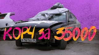 БМВ по цене жигулей - BMW e34 Drift