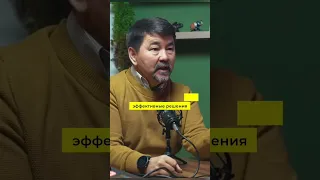 ПОЧЕМУ УМНЫЕ ЛЮДИ НЕ БОГАТЕЮТ? ПАРАДОКС | МАРГУЛАН СЕЙСЕМБАЕВ #мотивация #бизнес #деньги #сосмыслом