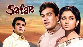 Movies With Subtitle : बॉलीवुड रोमांटिक Safar फुल मूवी - Rajesh Khanna, Sharmila Tagore, Feroz Khan