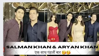 Viral video of SALMAN khan & Aryan Khan  #salman #salmankhan #aryankhan #srk #sharukhkhan #srkfan